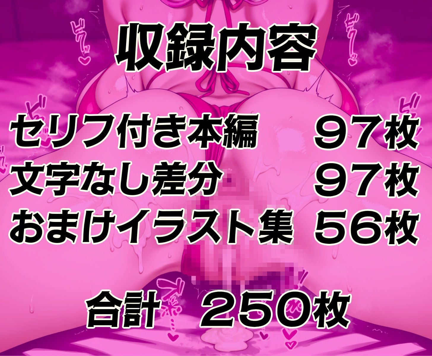 京〇サツキにおっぱいで日焼け止めを塗ってもらう話 サンプル10ページ目