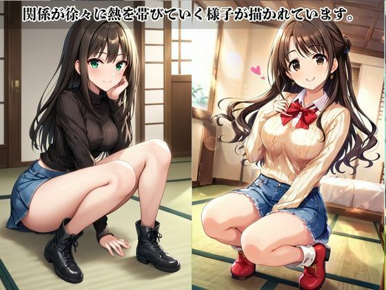 あのヒロインと禁断浮気SEX〜島○卯月＆渋○凛編〜 サンプル2ページ目