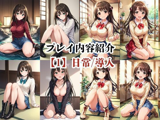 あのヒロインと禁断浮気SEX〜島○卯月＆渋○凛編〜 サンプル4ページ目
