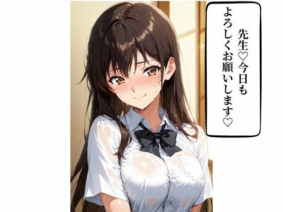 美乳生徒会長×担任教師  強●中出し背徳SEX  性教育 サンプル1ページ目
