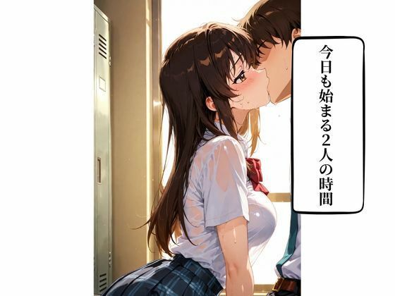 美乳生徒会長×担任教師  強●中出し背徳SEX  性教育 サンプル2ページ目