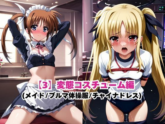 ★総集編（5作品入り）★あのヒロインを「NGプレイなしデリヘル嬢」として呼び出せる魔法のアプリ★合計1000ページ★その4 サンプル7ページ目