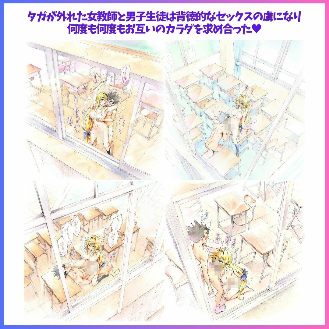 After School Preasure サンプル6ページ目