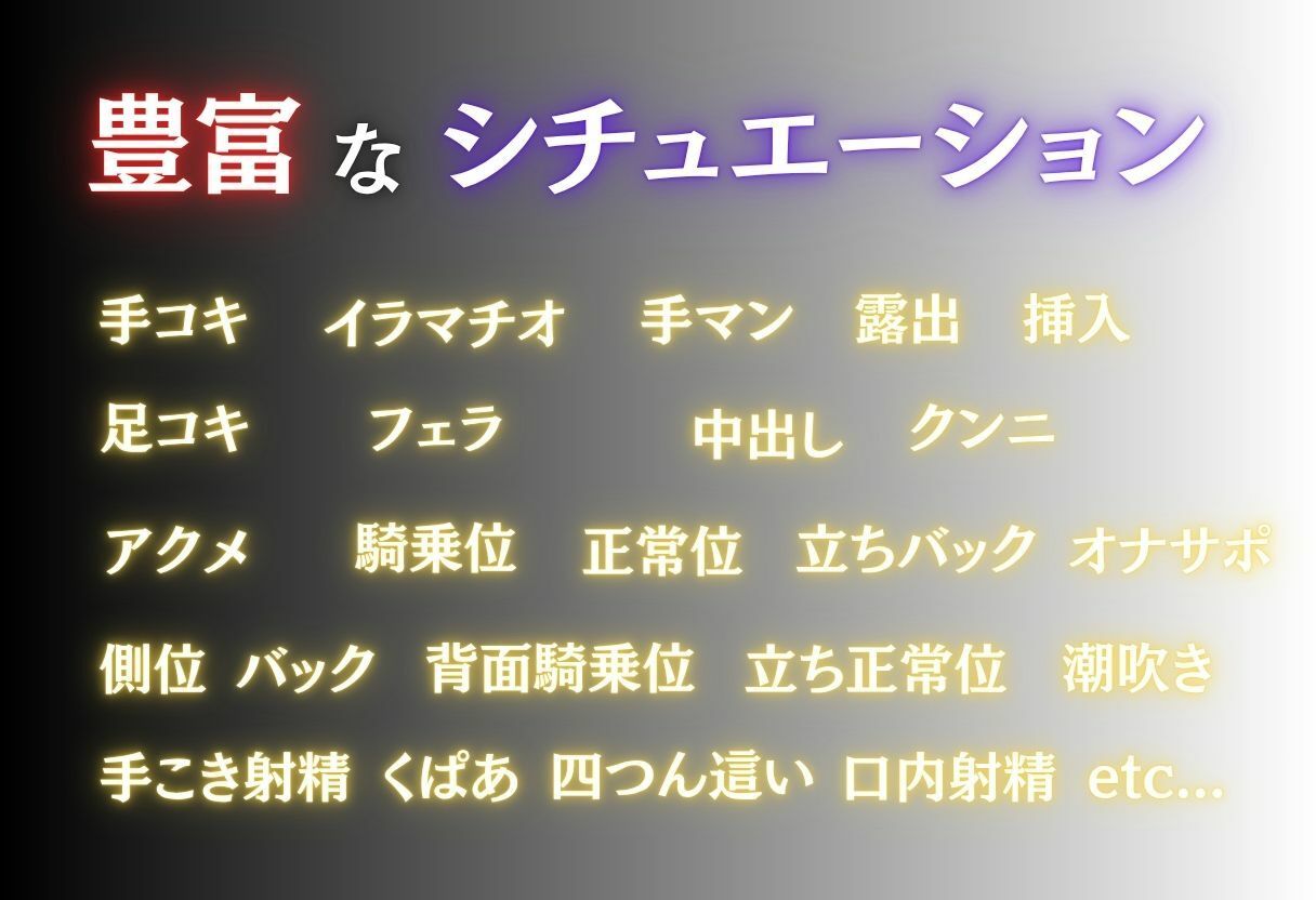 眠らせてハメまくる  【五等分の花嫁  四葉編】 サンプル2ページ目