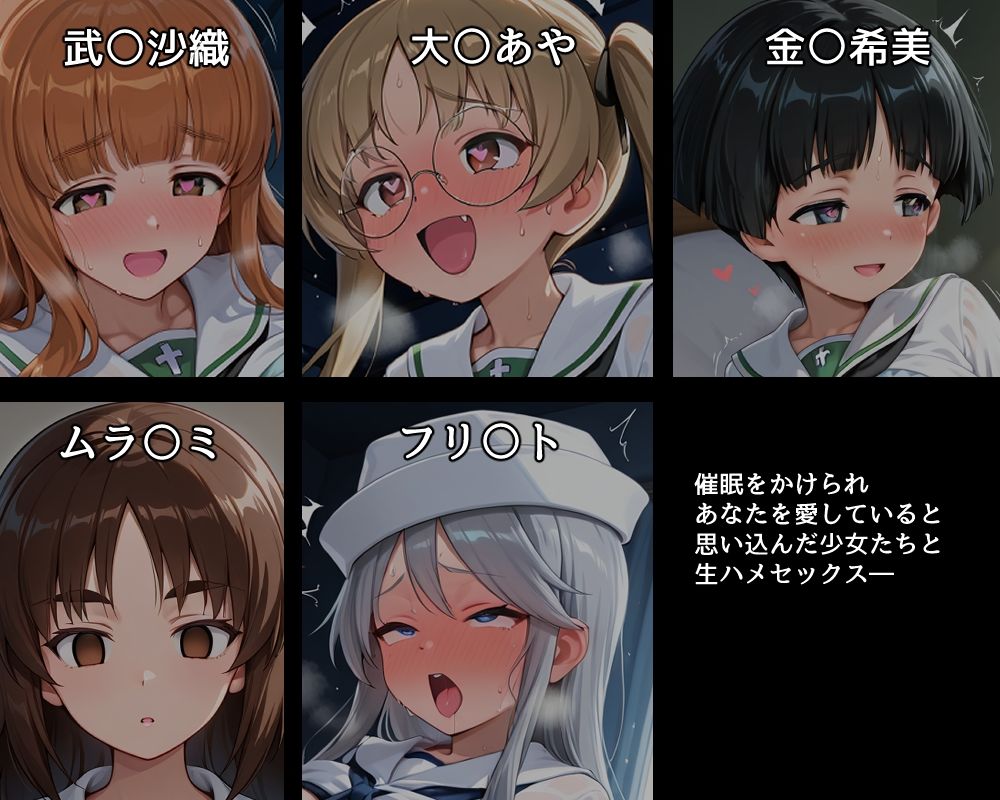 ハメパン〇ァー 〜催●ラブラブ孕ませ編4〜 サンプル1ページ目