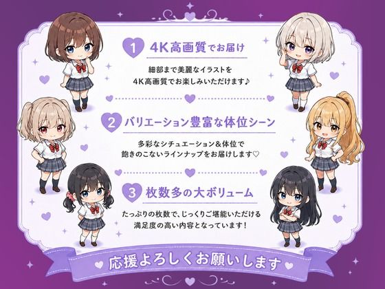 見下した罰〜学校編〜桜庭 結愛（さくらば ゆあ） サンプル10ページ目
