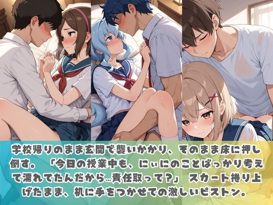 生意気妹が兄の精液専用カフェ開店 〜毎日おかわり中出しメニュー無制限（はーと） ガ〇ダムビルドダイバーズ サンプル1ページ目