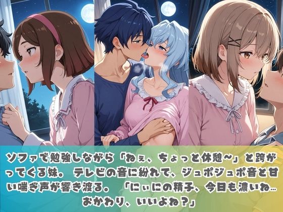 生意気妹が兄の精液専用カフェ開店 〜毎日おかわり中出しメニュー無制限（はーと） ガ〇ダムビルドダイバーズ サンプル2ページ目