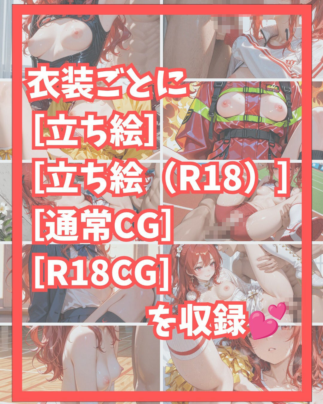 HiyoriX サンプル5ページ目