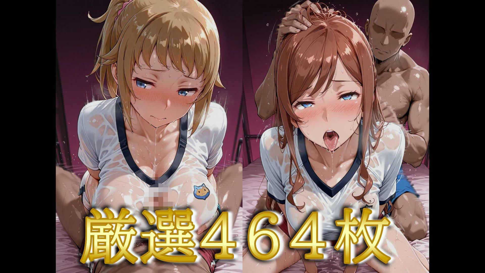 汗だくコスプレえっち！ホ○ノ・フミナ＆カ○キ・ミライ編（464枚） サンプル2ページ目