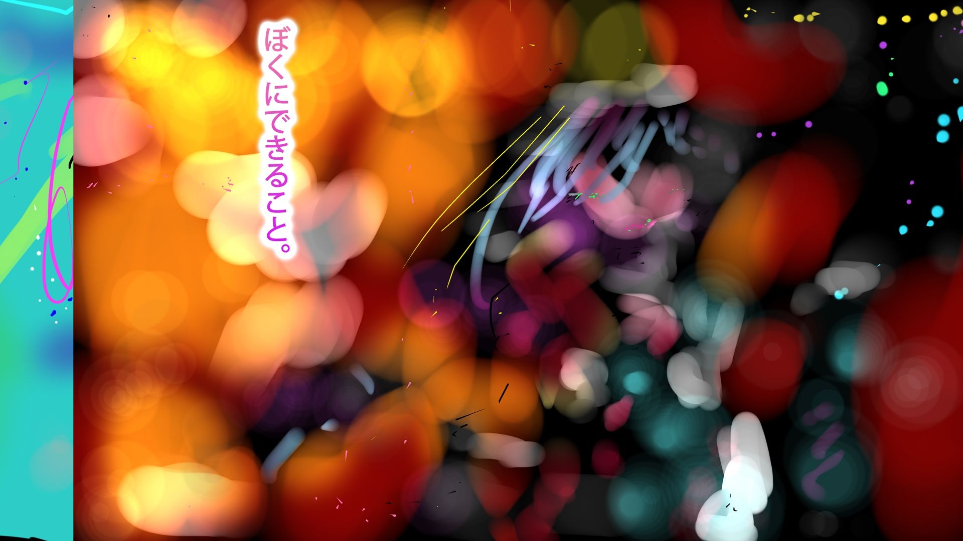 看板娘〜かんばんむすめ〜 サンプル2ページ目