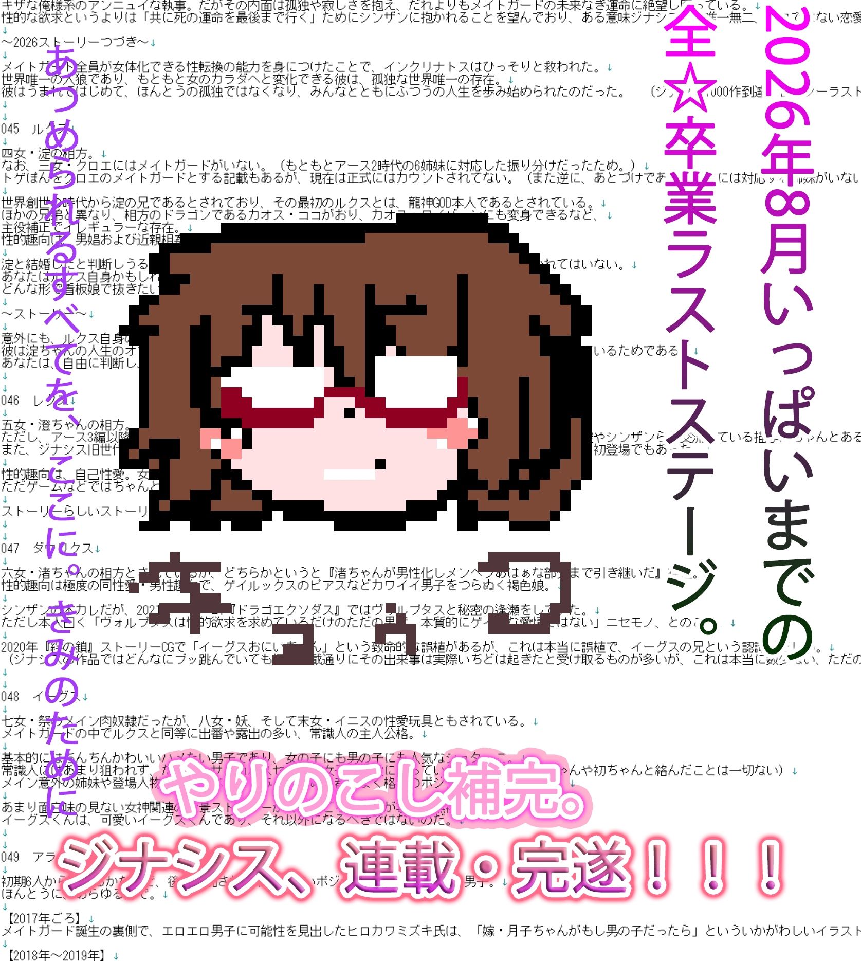 看板娘〜かんばんむすめ〜 サンプル3ページ目