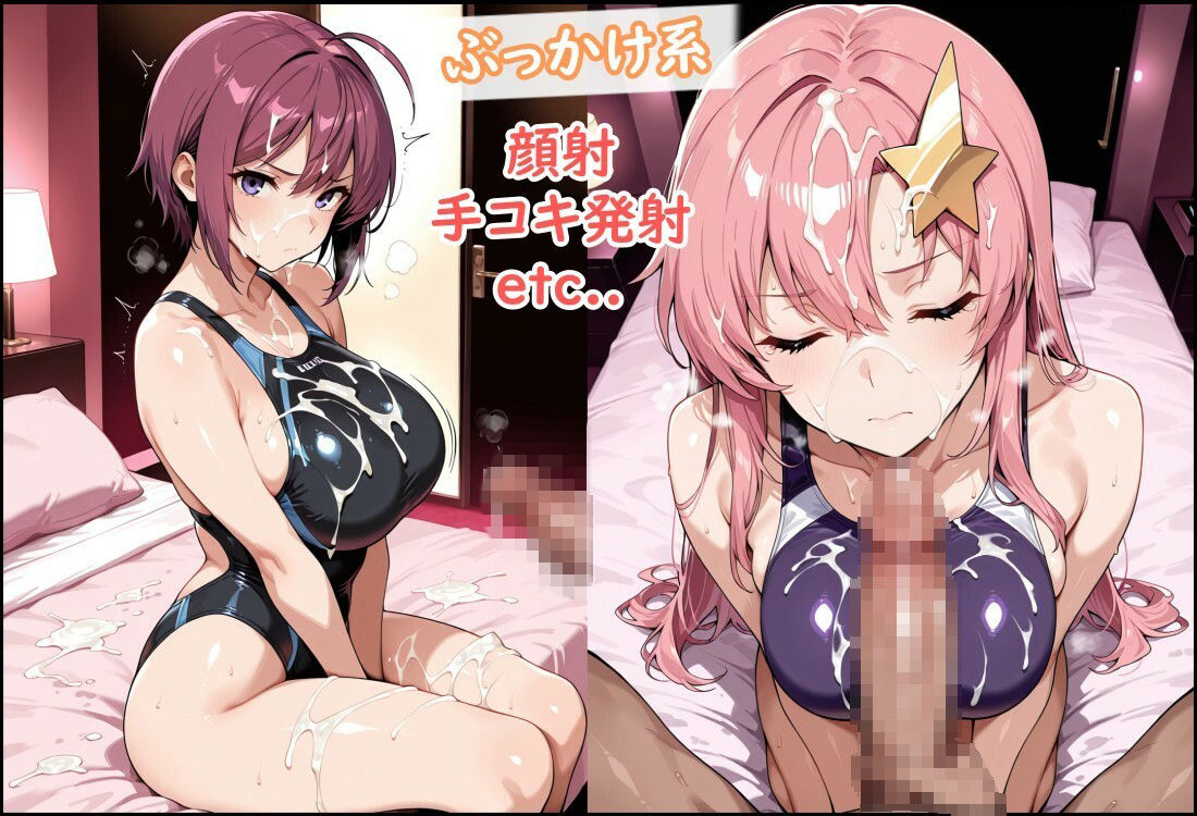 競泳水着の姉妹と偽歌姫、種付けおじさんに堕ちる サンプル9ページ目