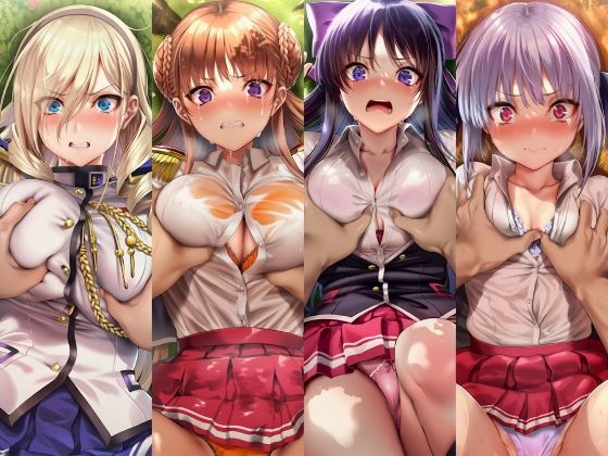 絶対服従ヒロイン -痴● レ◯プ 中出しされるヒロインのCG集-ワ◯キューレロマンツェ編 4名 サンプル1ページ目
