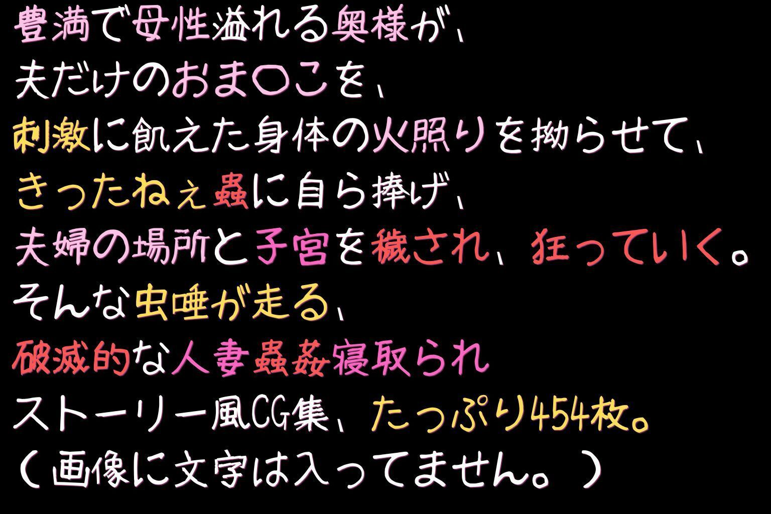 （人妻蟲姦CG454枚）人妻久美子（34）と路地裏の愛人  前編 サンプル10ページ目