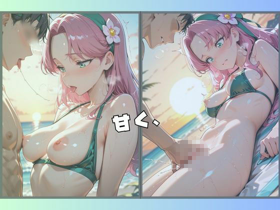 大人になった魔法少女、海で愛されスパンキング 3 サンプル3ページ目