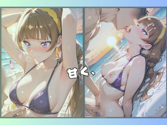 大人になったプリンセス変身ヒロイン、海で愛されスパンキング サンプル3ページ目