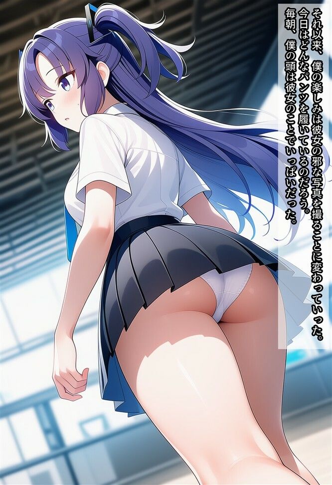 ユウカちゃんを盗撮したり痴○したりする話 サンプル2ページ目