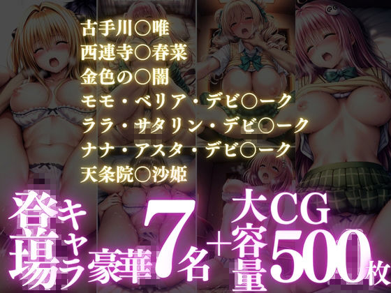 憧れの一軍女子に中出しした件について サンプル9ページ目