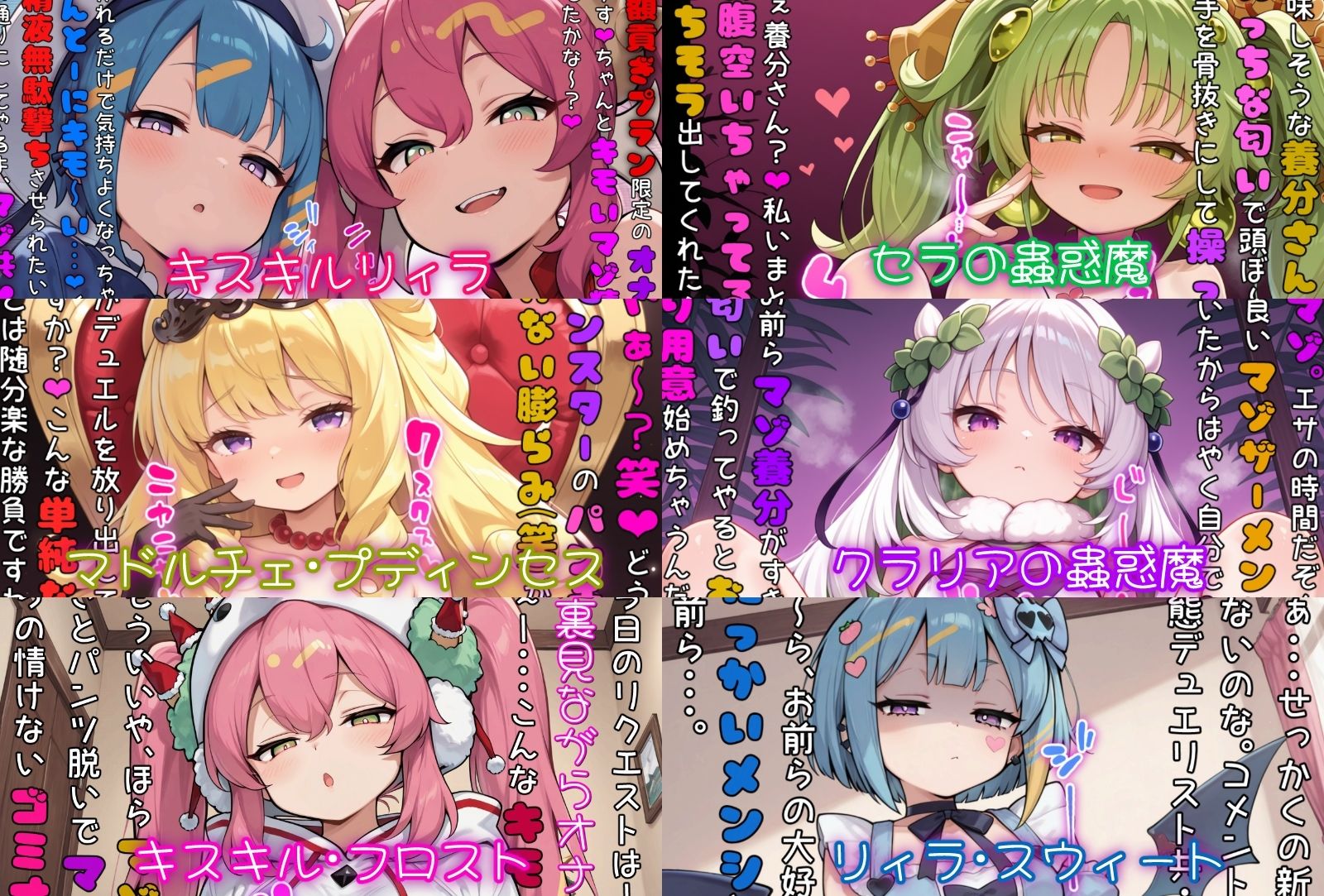 ○王の女の子モンスターに情けな〜く負けちゃう話 サンプル1ページ目