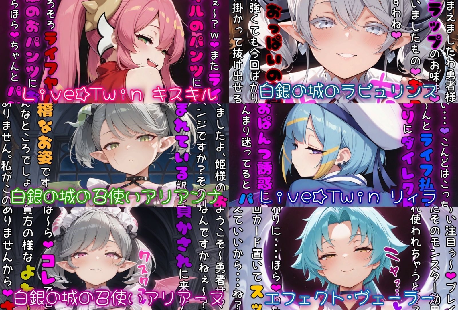 ○王の女の子モンスターに情けな〜く負けちゃう話 サンプル2ページ目