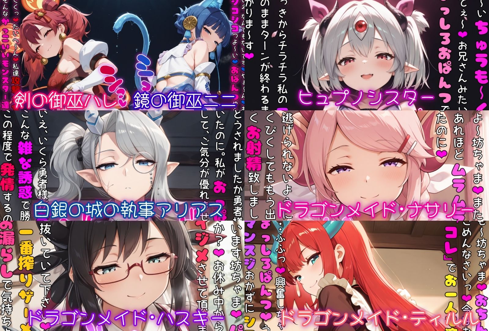 ○王の女の子モンスターに情けな〜く負けちゃう話 サンプル3ページ目
