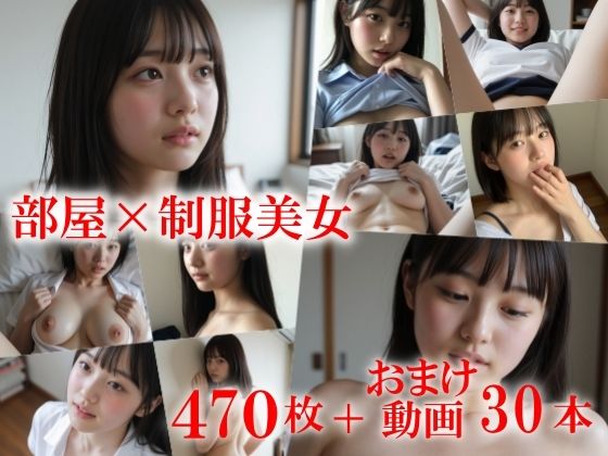 制服彼女学校帰りにおねだり開脚〜うっすら陰毛の彼女が僕の部屋に来て足を広げてくれました〜 サンプル1ページ目