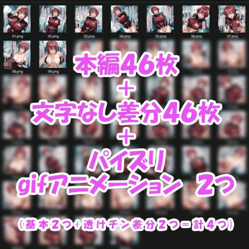 パイズリ異能力おじさん   パイズリ健康診断ワードディスティニー編 サンプル9ページ目