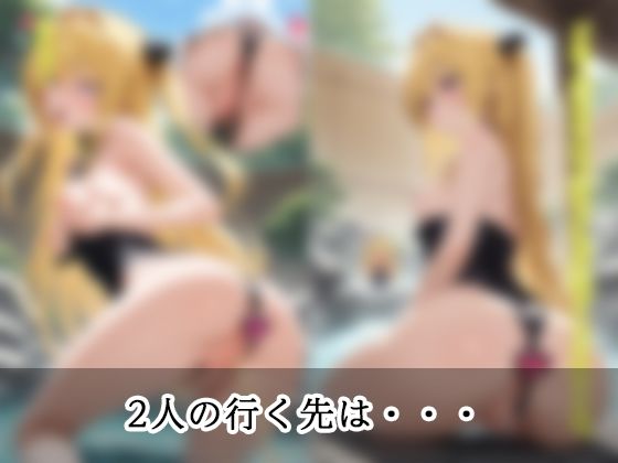 弱みを握られ 快楽堕ち 金色〇闇編 サンプル8ページ目
