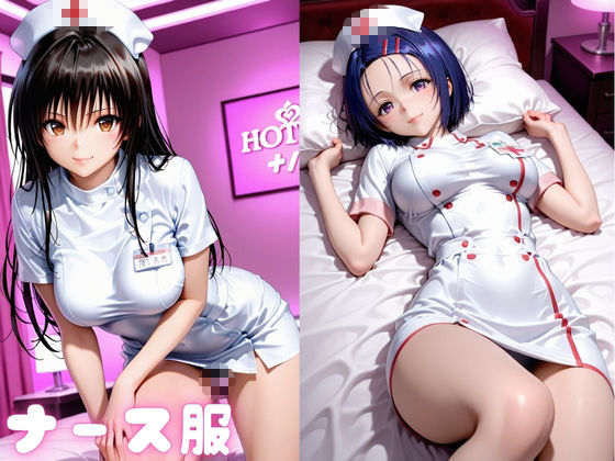 欲情コスプレ中出しセックス5 サンプル2ページ目