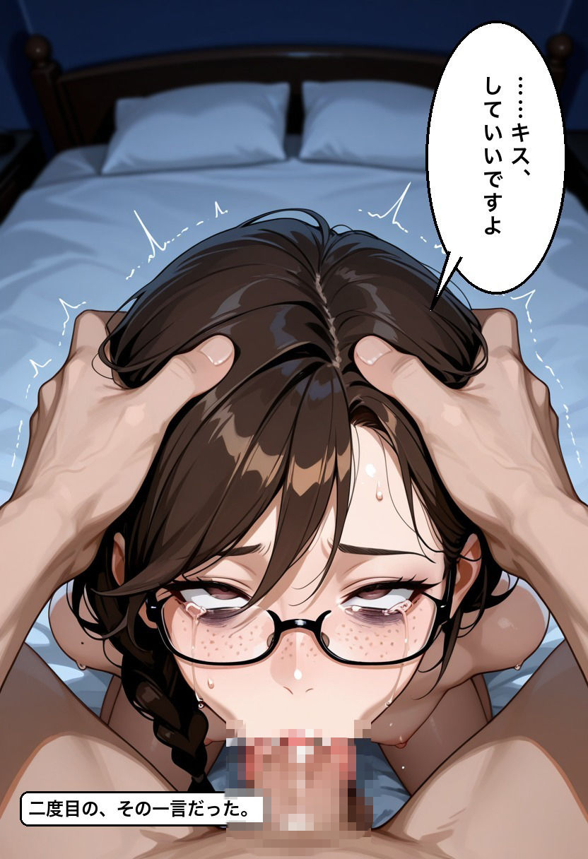 俺だけの女だと思ってた地味な同僚（26）が、デブでゲスな上司たちに三年前からNTRされてた話 サンプル10ページ目