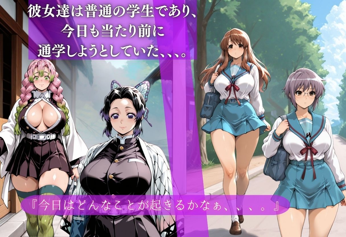 異世界転生しちゃったら女たちが辱めの道具になる話 サンプル2ページ目