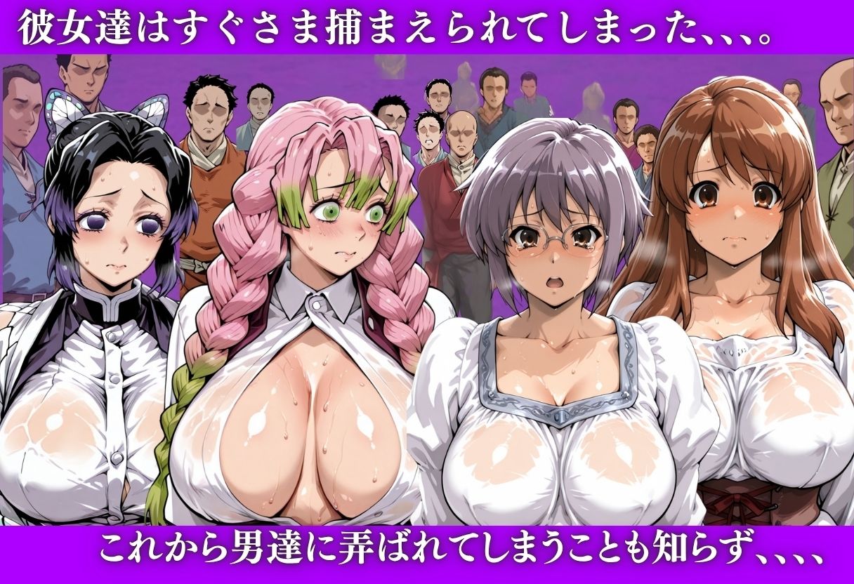異世界転生しちゃったら女たちが辱めの道具になる話 サンプル5ページ目