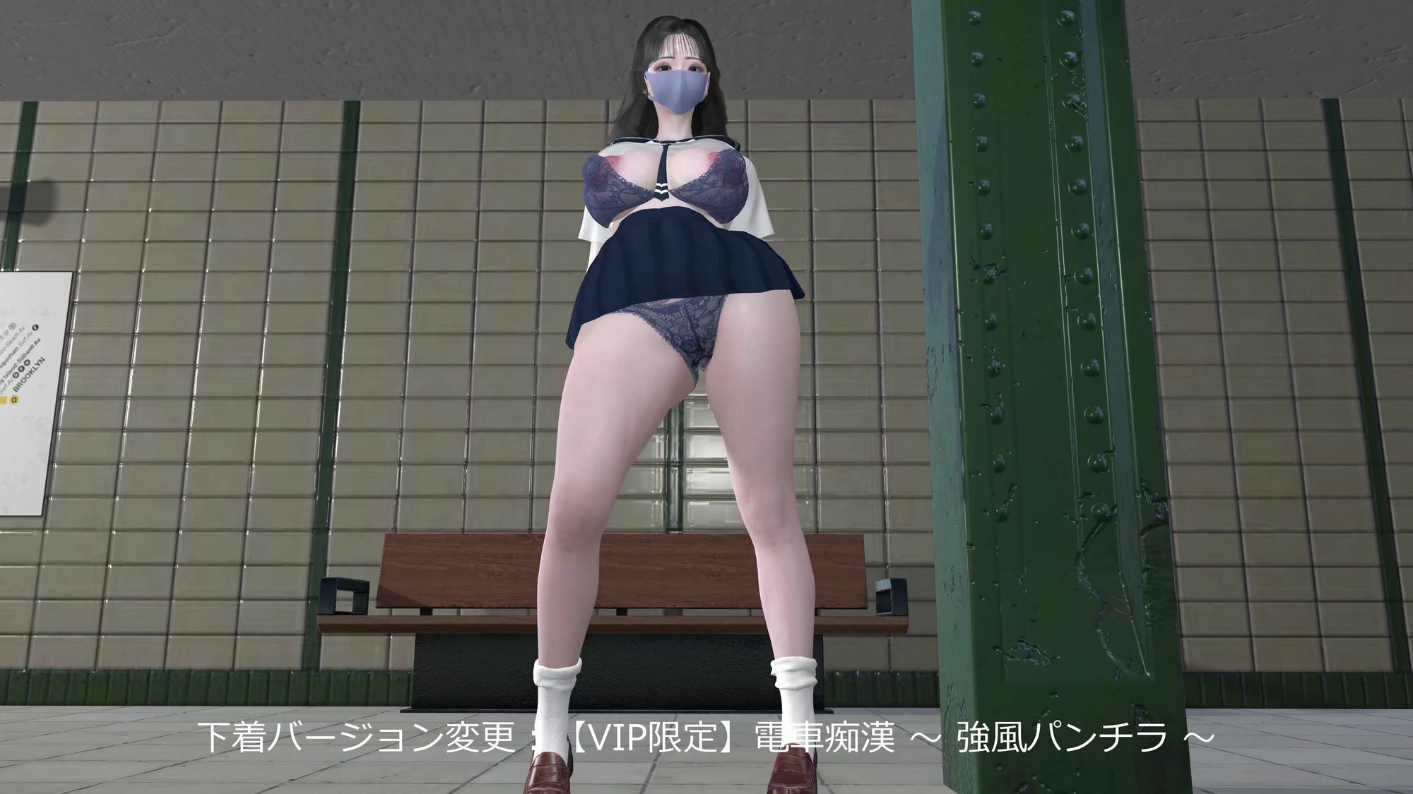 【4K60fps】強風パンチラ 〜 下着変更バージョン 〜 神代優菜（2分13秒） サンプル2ページ目