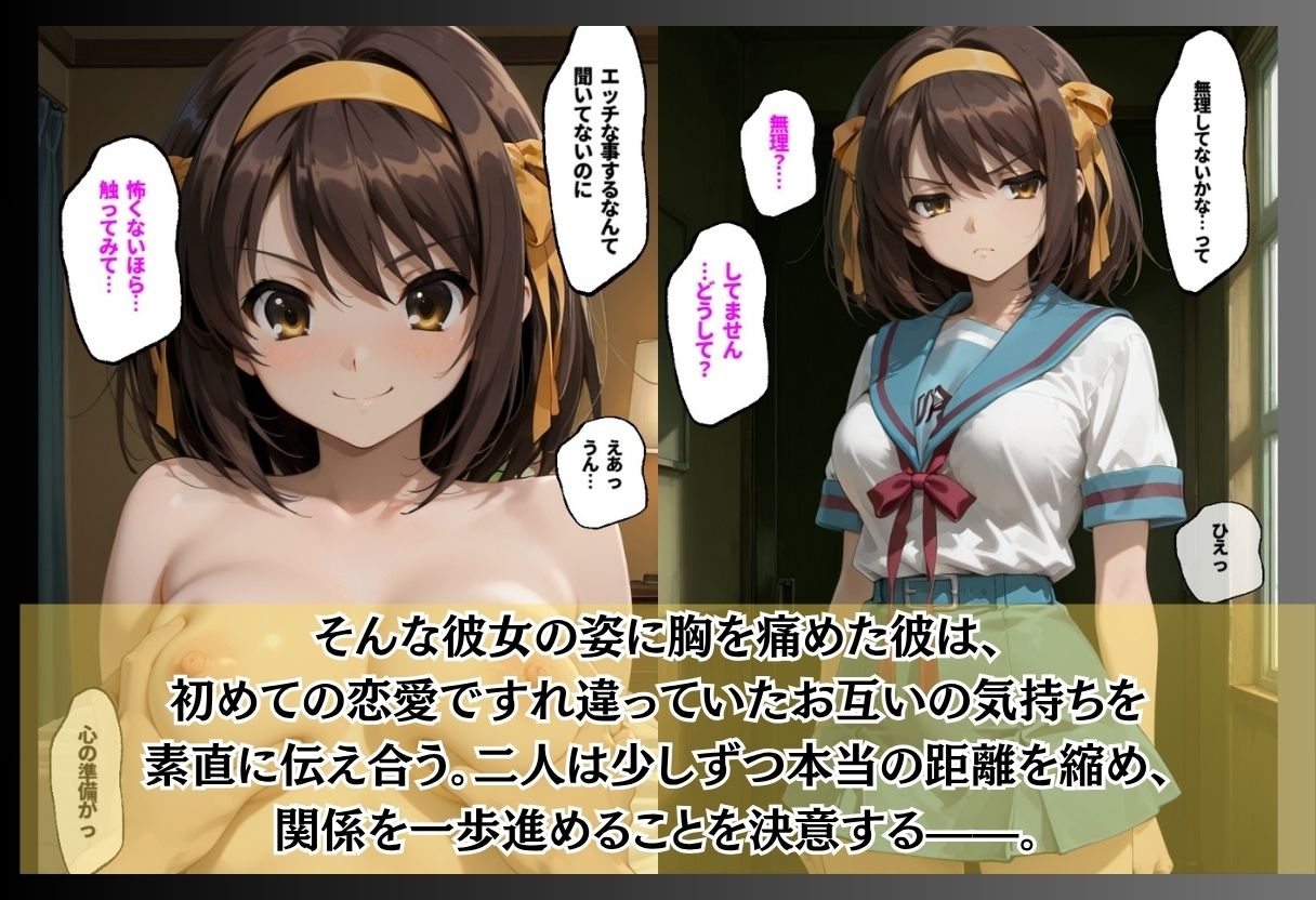 通学電車の痴●が日常になったJK/初めて部屋に招いた無口な彼女/大金のために始めた「なんでもアリ」  普通だった女の子が変わっていく瞬間3本 サンプル6ページ目