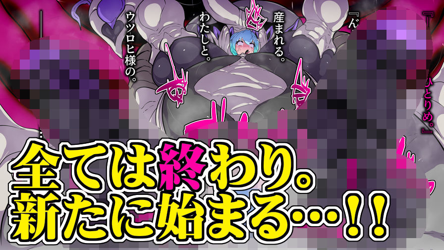 ふたなり退魔師マヒロは奇蟲の主に見初められる。 サンプル6ページ目