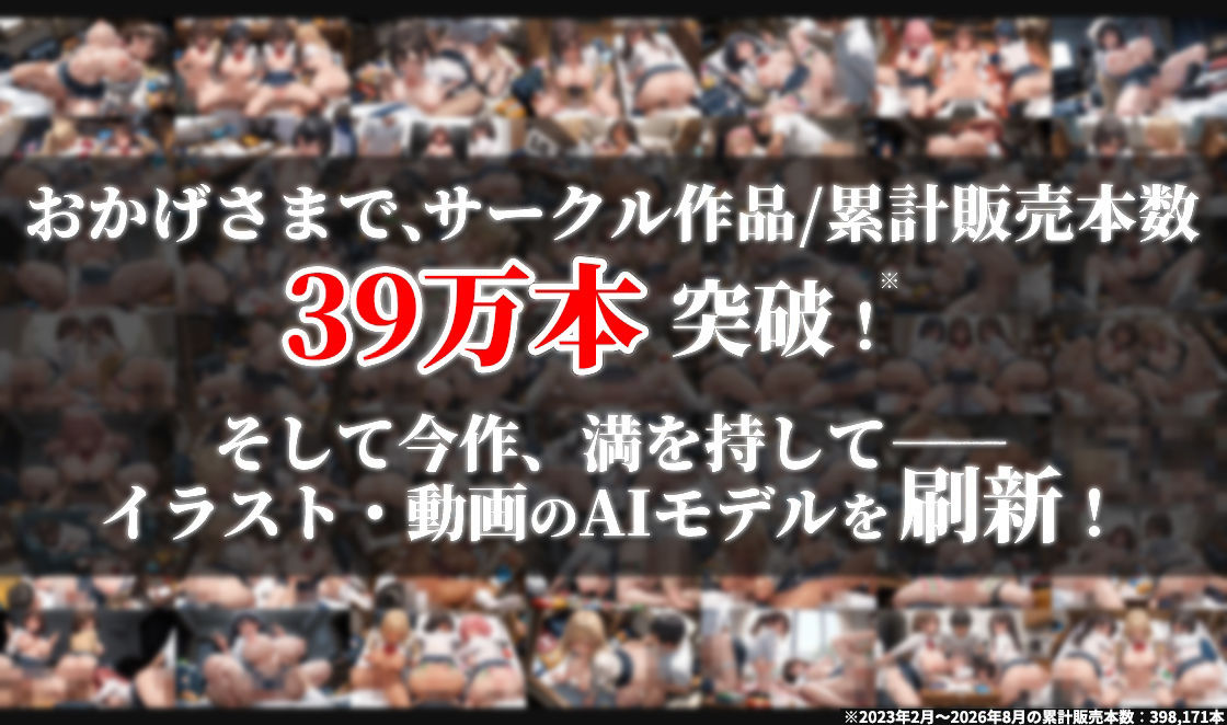 【4Kアニメ】神ビジュ＆鬼ピストン たまり場になった我が家でビッチJK211人と中出し乱交【114分】 サンプル1ページ目