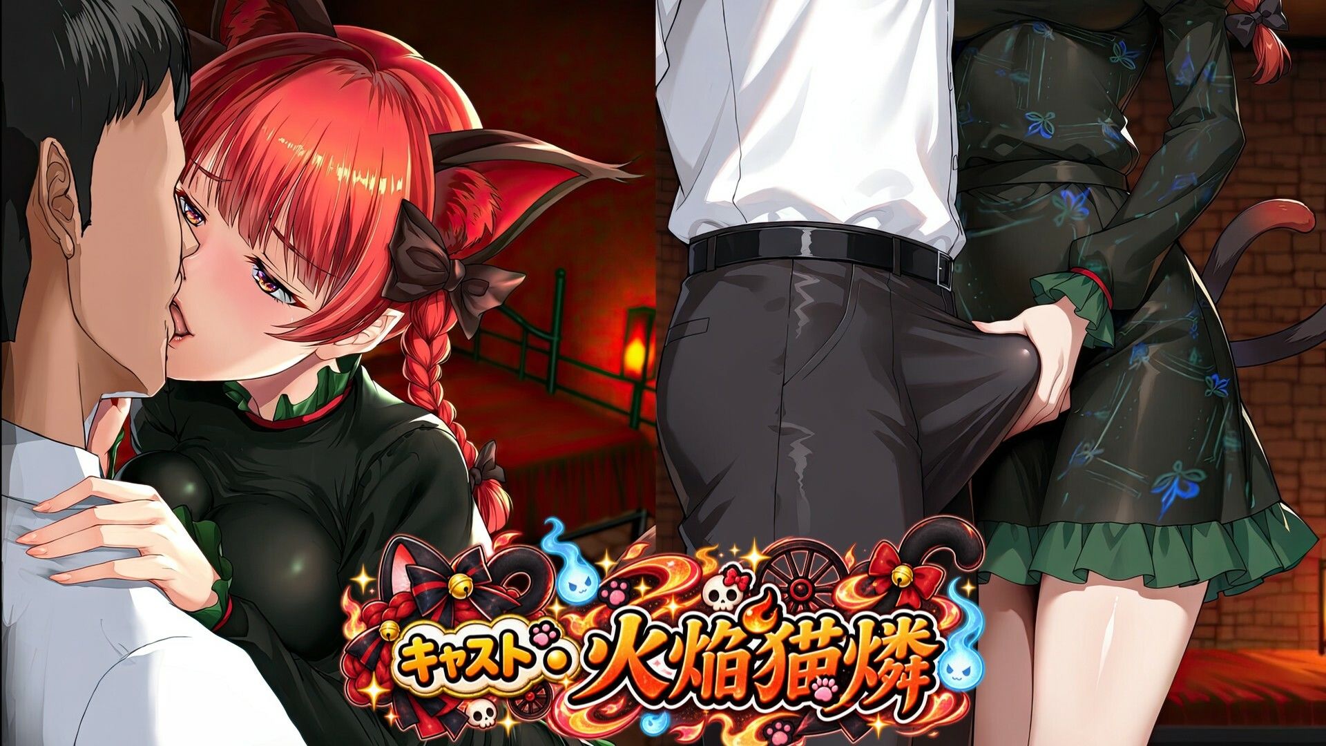 東方幻想湯楼【一夜限りのソープランド｜CG集】 サンプル8ページ目