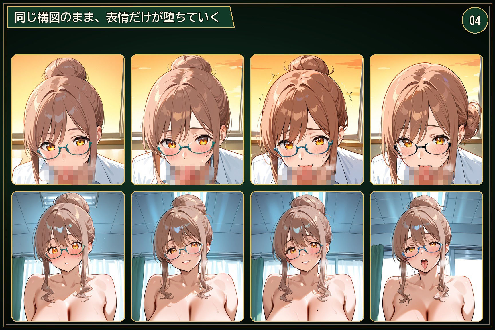 爆乳デカ尻女教師、密着POVで教え子に潮吹き乱れ中出しされまくる放課後 サンプル4ページ目
