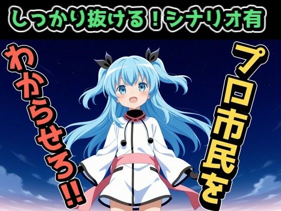旧作セット1 サンプル4ページ目
