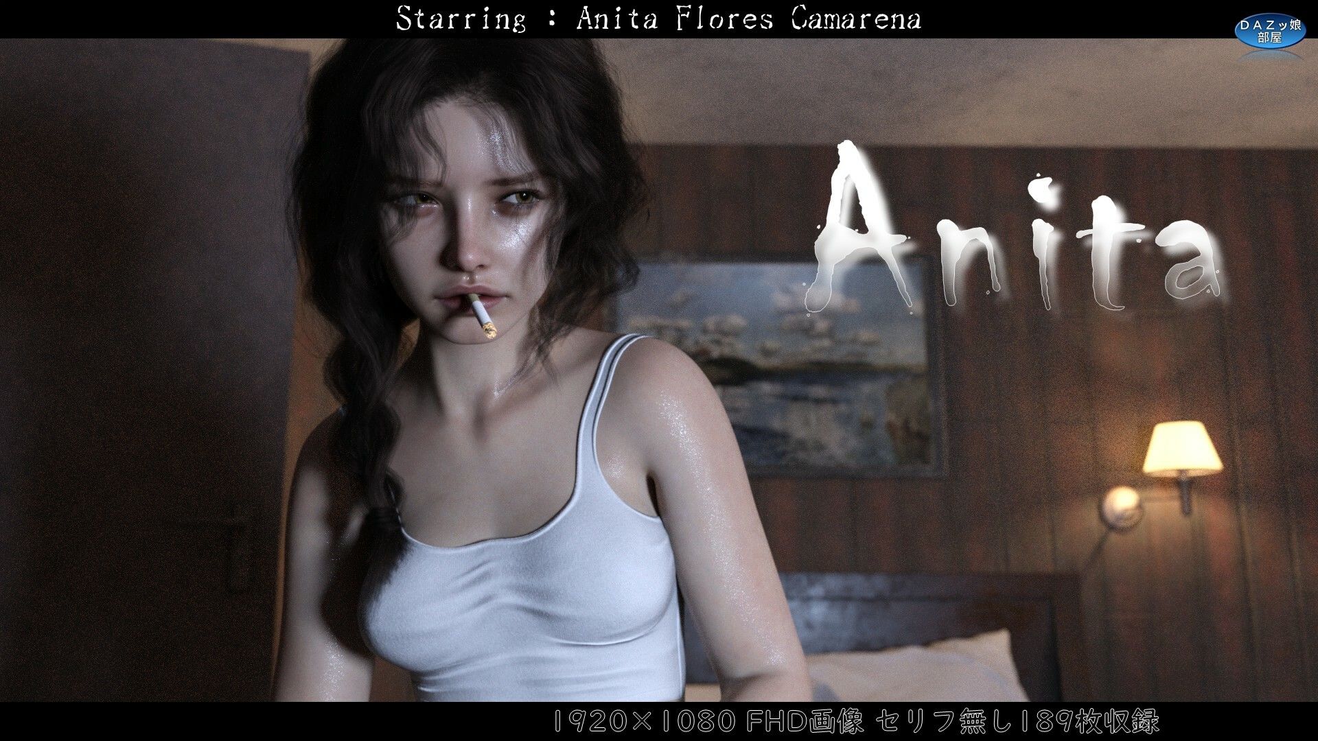 Anita サンプル1ページ目