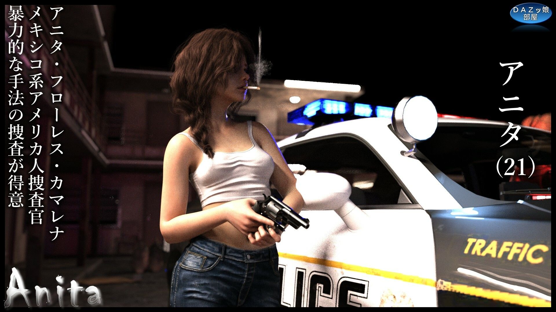 Anita サンプル2ページ目