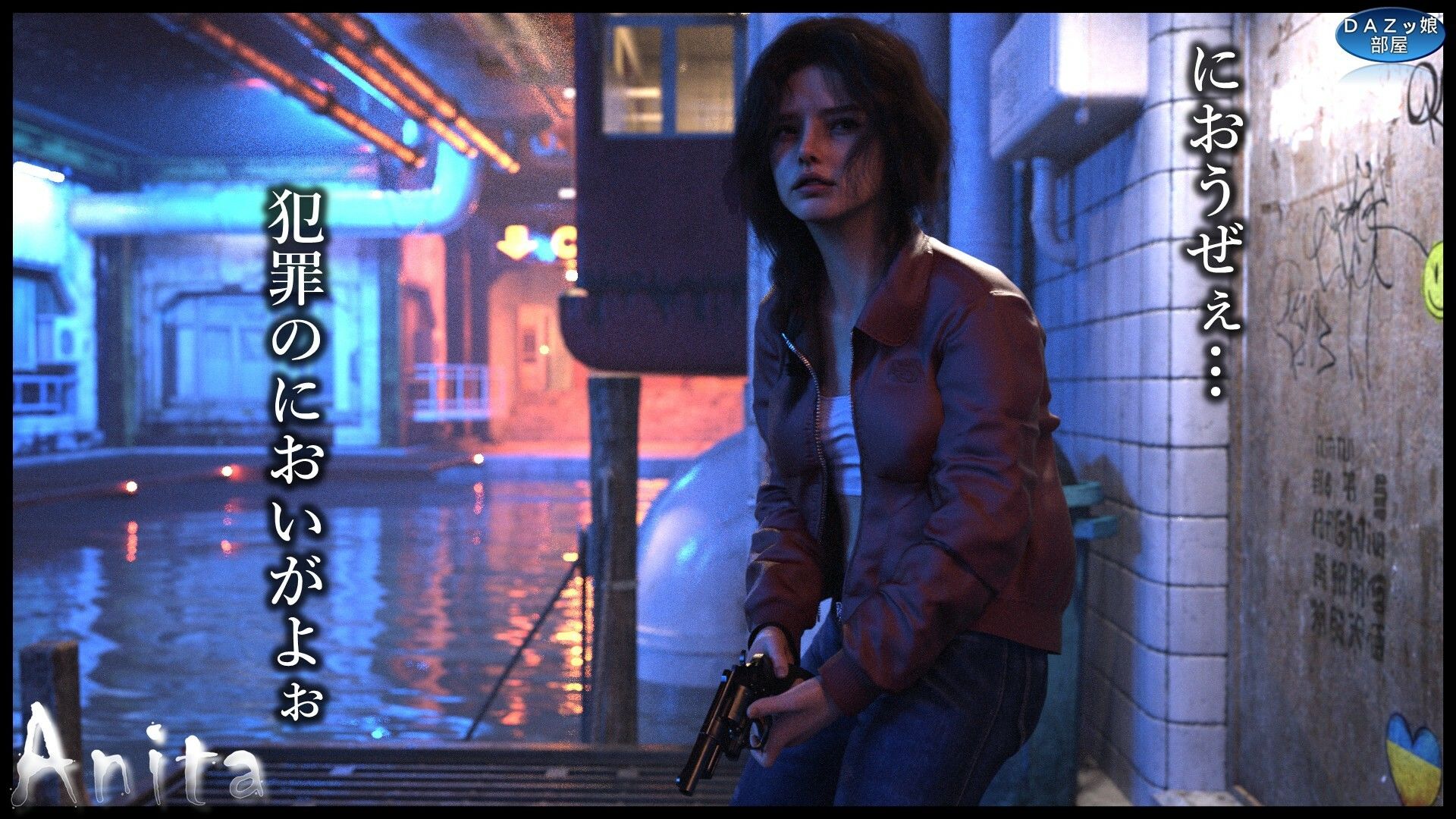 Anita サンプル3ページ目