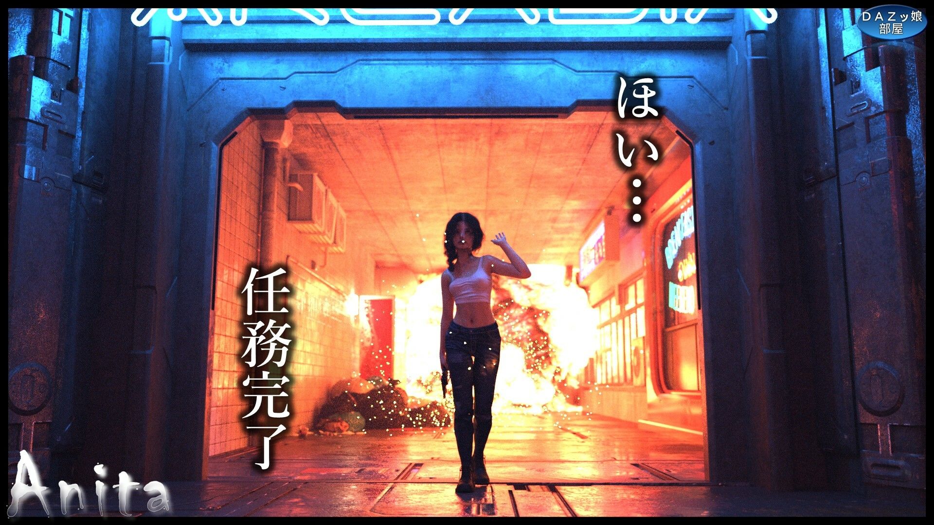 Anita サンプル10ページ目