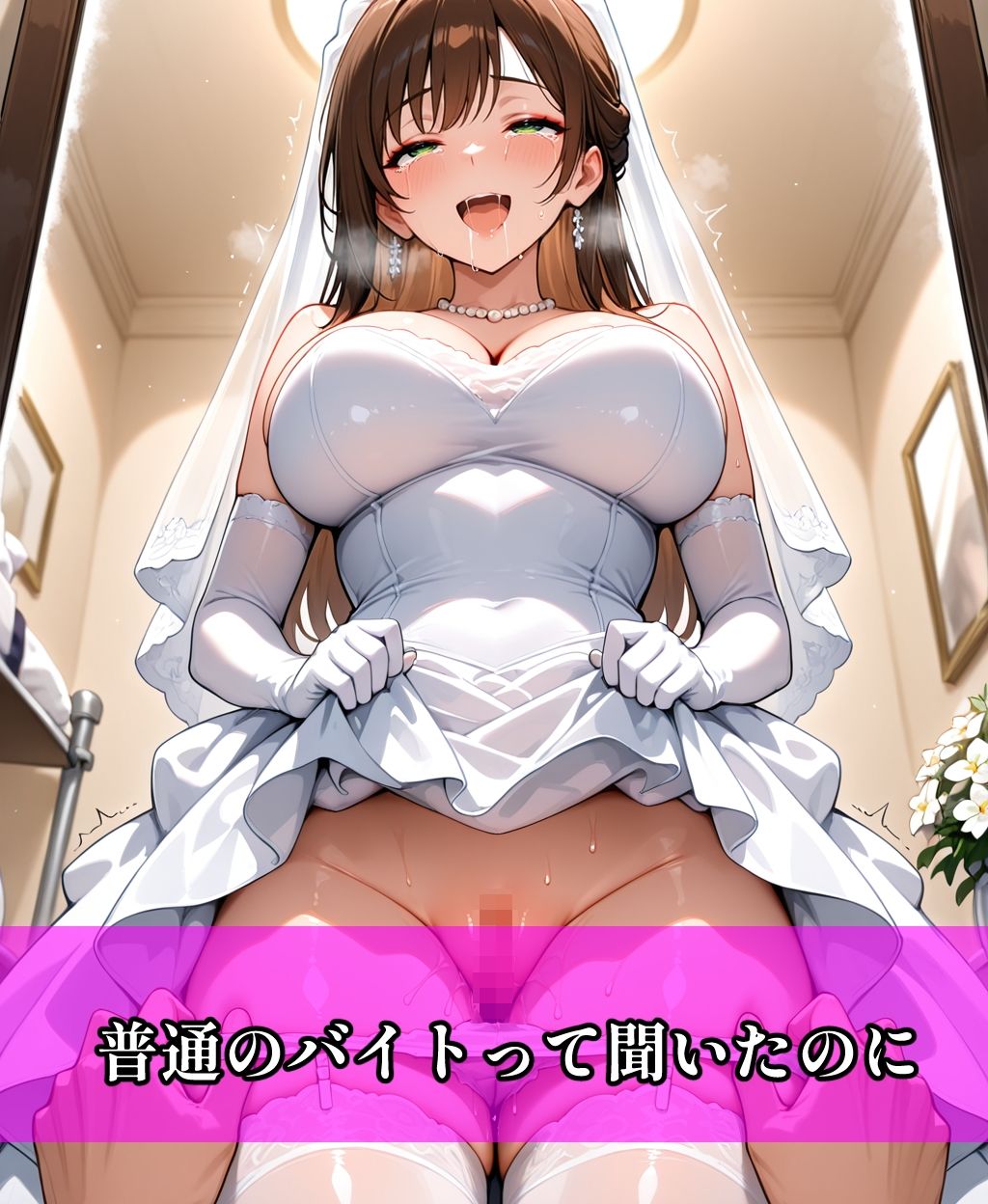 美人OLがドレスモデルでバイトしたらつい中出しHしちゃった話 サンプル3ページ目