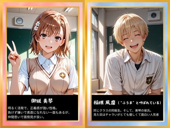 【完堕ちNTR】彼女がバイトの後輩に寝取られた話。vol.3 サンプル1ページ目