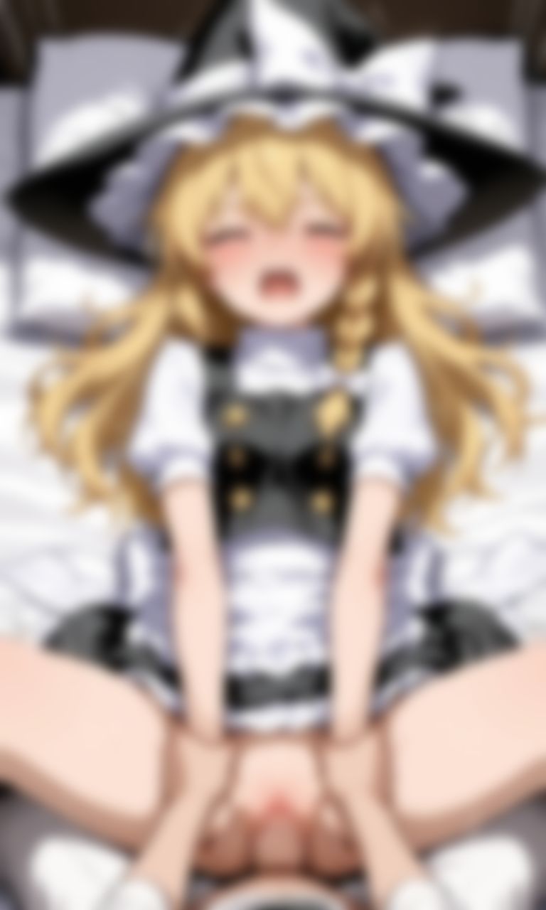 【東方Project】霧雨魔理沙 AICG集 サンプル2ページ目