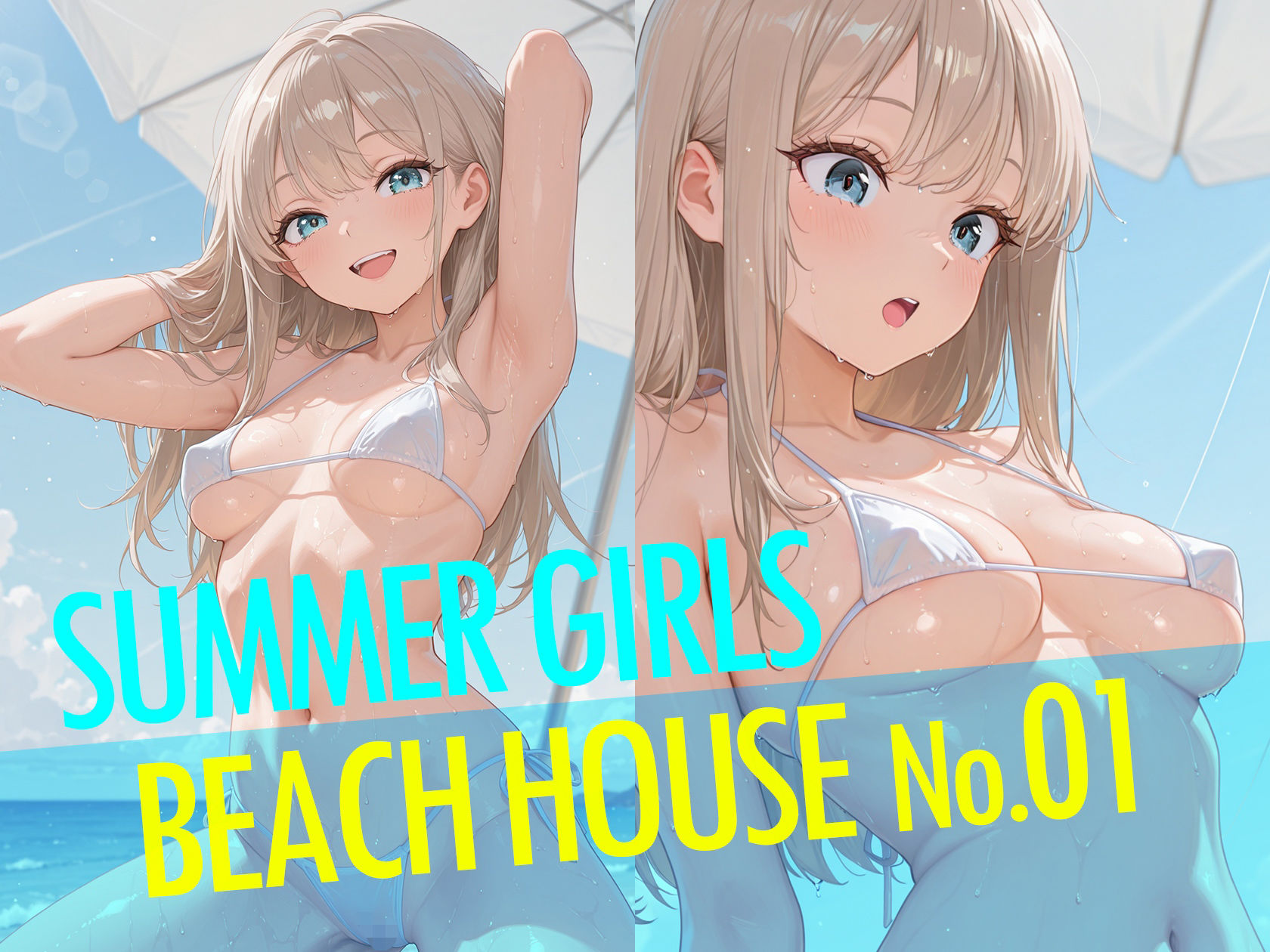 SUMMER GIRLS BEACH HOUSE No.01  カワイイ娘が集まる、海の家。 サンプル1ページ目