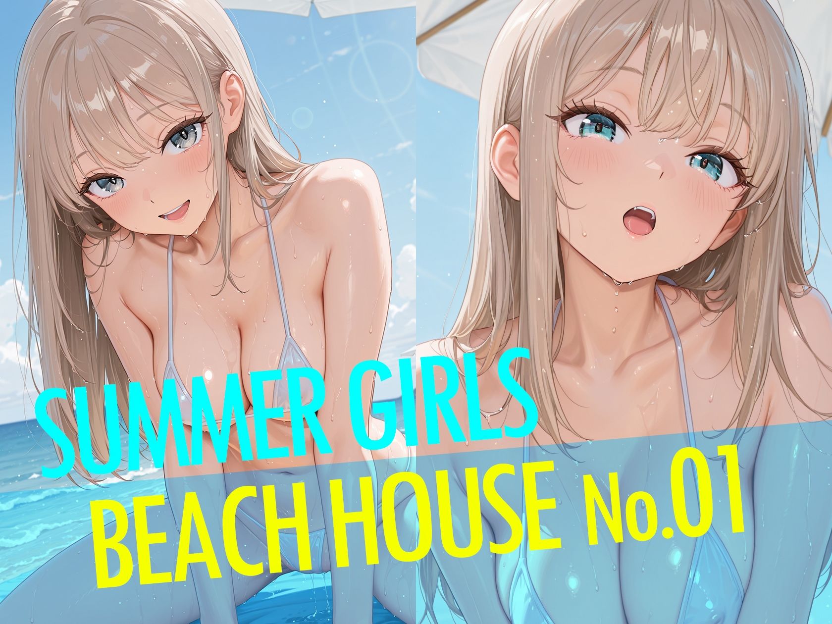 SUMMER GIRLS BEACH HOUSE No.01  カワイイ娘が集まる、海の家。 サンプル2ページ目