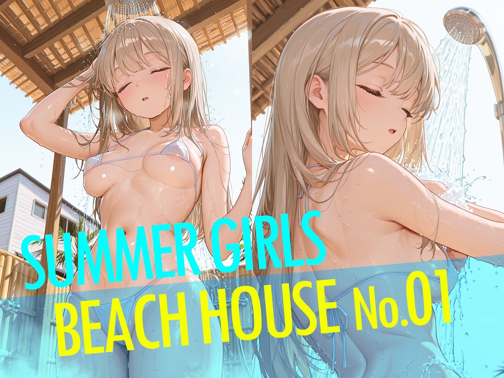 SUMMER GIRLS BEACH HOUSE No.01  カワイイ娘が集まる、海の家。 サンプル3ページ目
